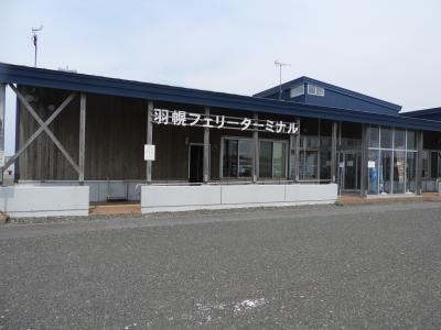 このフェリーを利用して、天売島を往復しました。