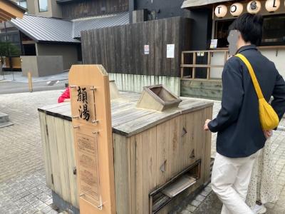 地蔵源泉や足湯だけでなく顔湯などの珍しいものがありました