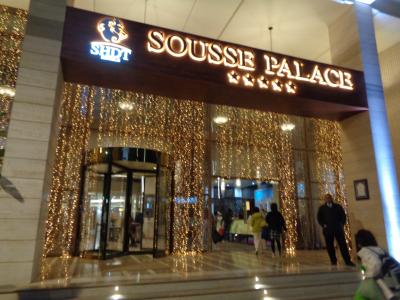 海に面していないけど、海の近く