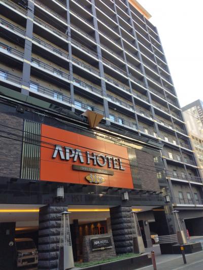 大浴場のあるホテル