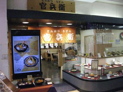 人気のカツカレーはさすがに美味しい