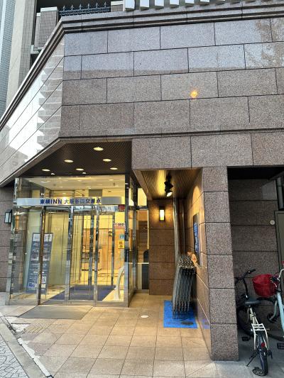 谷町四丁目すぐの東横イン