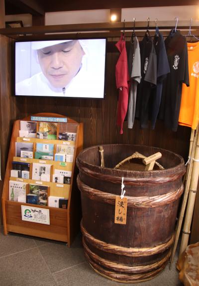 但馬杜氏の伝統を伝える湯村温泉荒湯近くにある小さな博物館