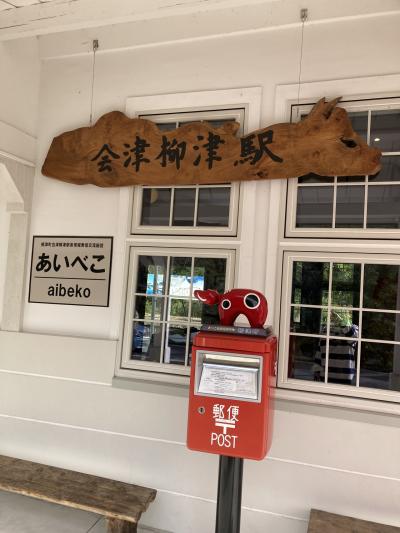 赤べこの故郷の表玄関駅