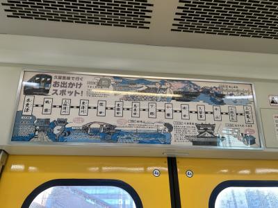 久留里線で移動して行きました！