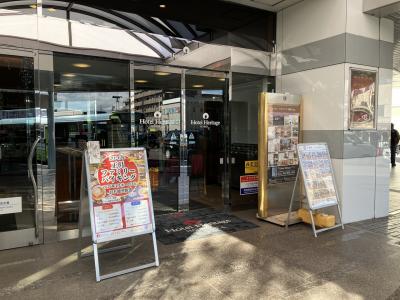 飯能駅のビジネスホテル