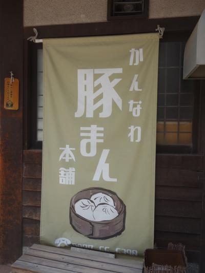 行列の絶えない豚まん屋さん。目の前の蒸し器で蒸している。