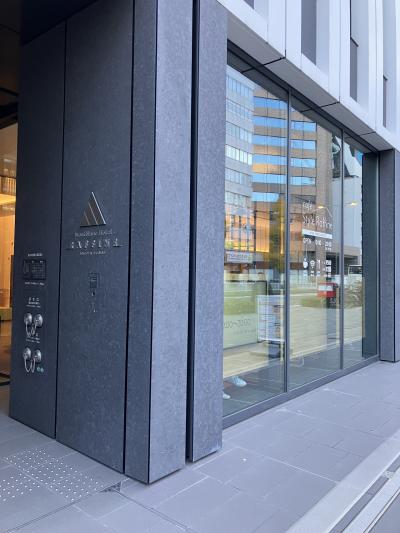 名古屋駅近くの綺麗なホテル