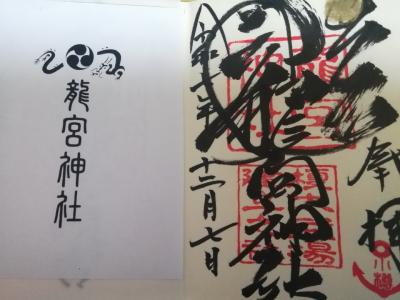 竜宮神社への参道