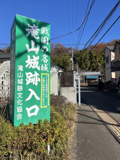 歴史とハイキング