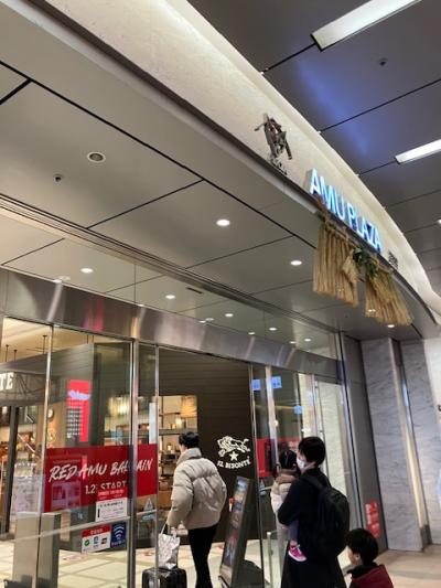 駅に直結する駅ビル