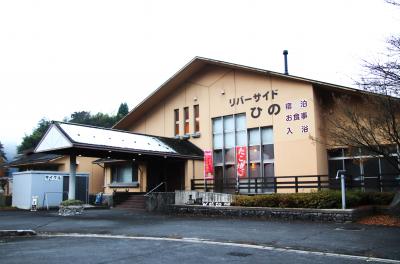 ３度目の宿泊、オシドリ観察小屋に最も近い宿泊施設です。