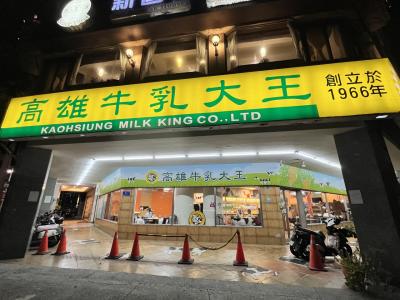 乳牛のオブジェと昭和レトロ感のお店でパパイヤミルク