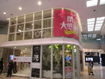 閉館の情報に驚きました