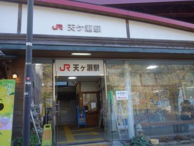 天ケ瀬駅の駅舎はお店なのか駅なのかよくわからない。