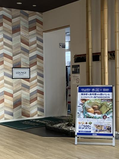 宿泊者専用ラウンジがよい！水回りはやや古め