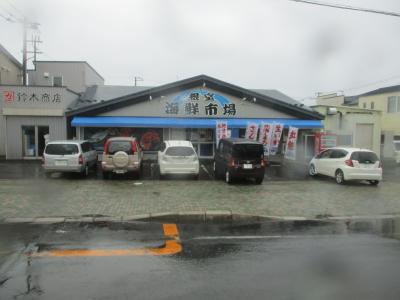 魚介類の販売店