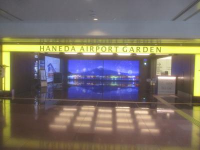 入口に大きいモニターが設置