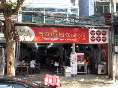 メニユーに日本語表示あり！