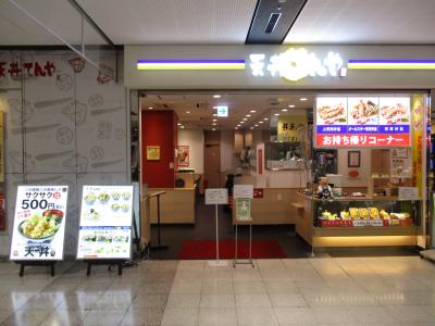 １階にあります