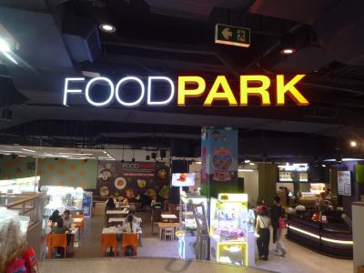 パタヤビーチ側にあるフードコートはリーズナブル！