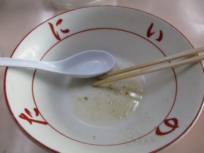 飲み干してしまいました