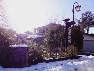 明るく気持ちが好い湯治宿！　～　東五郎の湯 高東旅館