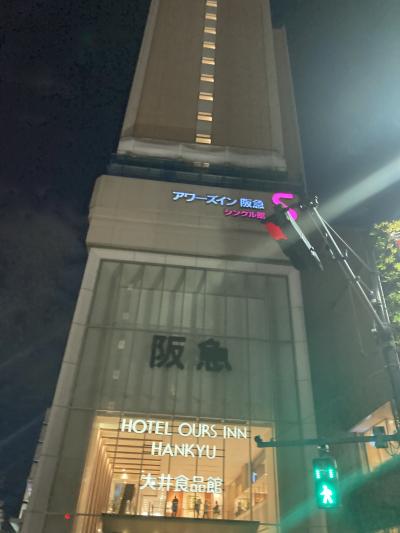 シングル館があるのが良い