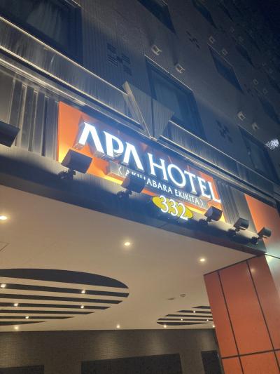 昭和通り沿いのアパホテル