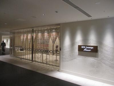 関西国際空港第一ターミナルにあります