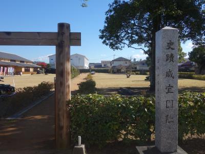 咸宜園 （かんぎえん）。広瀬淡窓の塾でした。