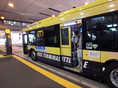 成田空港のターミナル間バスに乗って巨大国際空港内にある秘境駅へ向かう