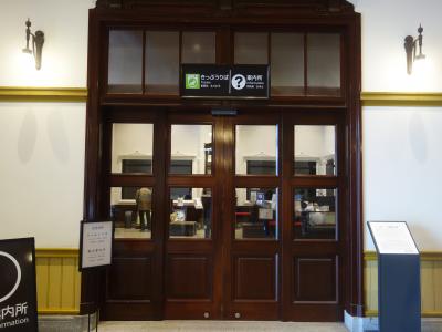 駅舎の中のすてきな部屋にあります。駅長室みたいな部屋です。