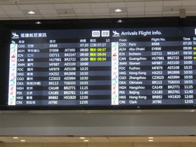 入国審査もスムーズ・・・