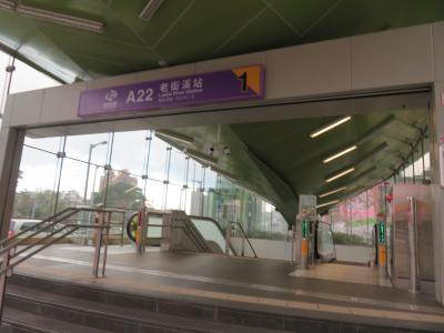 MRTの終点駅・・・