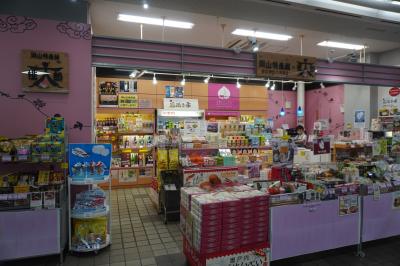岡山空港の一階にあるお土産物屋さん