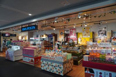 こっちもきびだんご推しがすごいですね