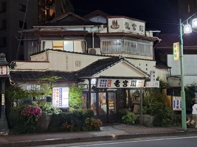 昭和レトロな温泉旅館