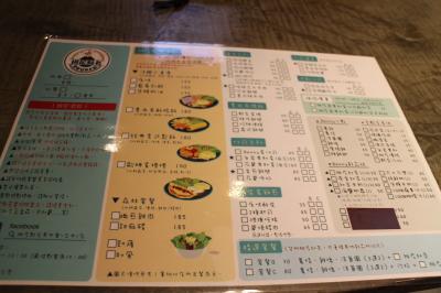 ブランチカフェ