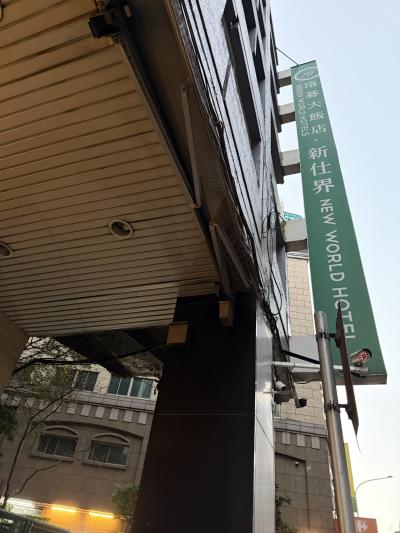 お部屋も食事もよくない