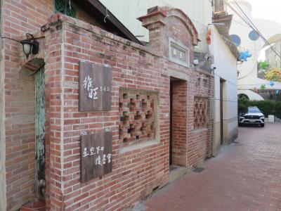 昔の鹿港商業の中心地で・・・