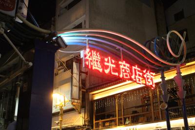 東南アジア系のお店　飲み屋街