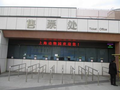 期間限定で20元