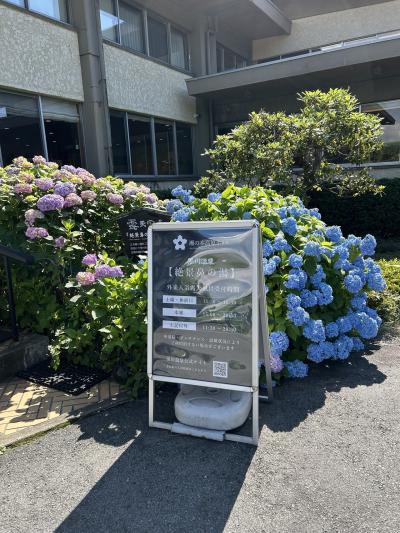 露天風呂でリラックス！