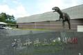 福井県立恐竜博物館