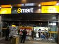 emart (龍山店)