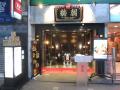 糖朝 (尖沙咀漢口道店)