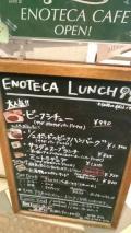 エノテカ 大阪店