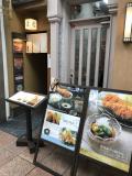 名代とんかつ かつくら 三条本店