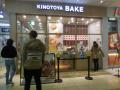 KINOTOYA BAKE JR札幌駅東口店